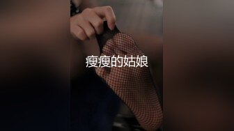 乡村支教大学生青年女教师，午间课余时间宿舍里兼职撩臊，工作太远，男友也分手了