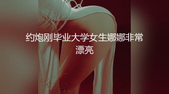 反差女高学妹舞蹈学院学姐女神〖momo〗最新复出福利，魔鬼身材超紧小嫩逼 清纯靓丽的外表下有一颗淫荡的心 (6)