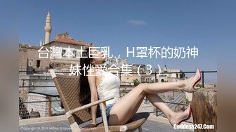 [MP4]国产AV 起点传媒 性视界传媒 XSJ158 4.撸顶记之韦小宝刺杀鳌拜 心萱