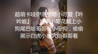 OnlyFan 美丽的白兔