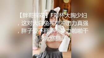 蜜桃传媒PME268极品美胸大嫂的强烈性欲