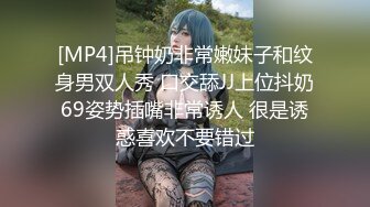 [MP4/ 1.1G] 爆乳肥臀眼镜御姐，长屌操穴流白浆，骑乘位抱着美臀干，第一视角干大白臀