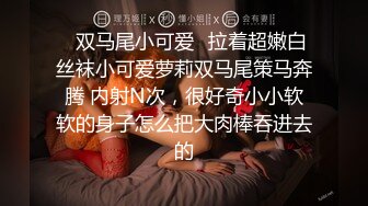 【新片速遞】 ❤️极品JK学妹❤️的口活大有长进，跪舔姿势优美，无套啪啪，下面滑艹得鸡巴是真舒服！！[190M/MP4/05:58]