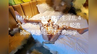 极品黑丝御姐肌肤白嫩 外八的乳房好可爱 黑丝女上位 叫声迷人[MP4/98MB]