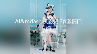 2024年5月【重磅核弹】颜值夫妻 淫妻患者【寒烟FQ】最新付费福利，交换前先享受对方妻子的缠绵