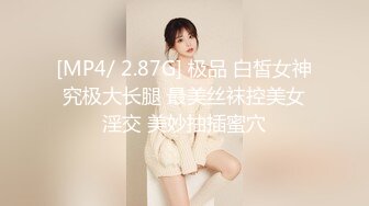 [MP4]STP31123 新人下海面罩小姐姐！外表甜美炮友舌吻！透视装白丝袜，跳跳糖给炮友口交，扒开多毛骚穴特写 VIP0600