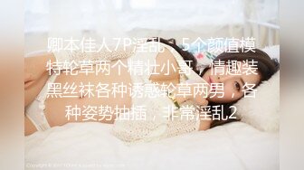 黑客破解家庭网络摄像头监控偷拍眼镜少妇洗完澡和丈夫在客厅沙发上啪啪刚干完女儿就从外面回来吃西瓜了