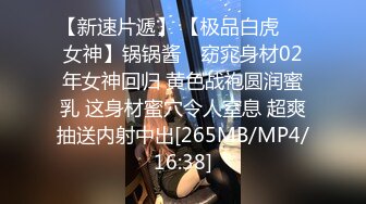 [MP4/871M]5/6最新 带着一点酒意刚失恋的男女打炮来忘记各自的前任VIP1196