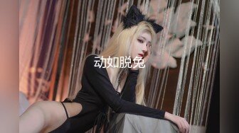 亚裔嫩模Alisa大黑牛弄到高潮喷水 大屌猛男按倒抽插无套猛操