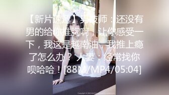 天美传媒 TM-0165 《妈妈的性奴之路》性感少妇被儿子和同学调教