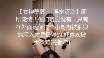 【剧情之王】临时兴起 和女友在洗衣室工作台上激情做爱 临街玻璃窗也不怕被人看到 真刺激 高清1080P原版