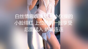 完美无毛粉穴三个极品骚女一起秀极其淫荡，拿出假屌叠罗汉互插，情趣椅子骑乘抽插，69姿势舔弄粉逼互相吸奶