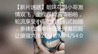 杭州某大学妹子被富二代男友带回家要做爱再怎幺反抗还是被干.