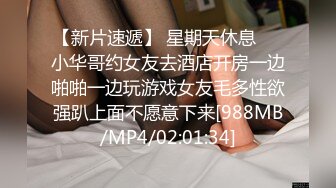 星空传媒XKVP025兄弟夫妻吵架趁机拿下他老婆