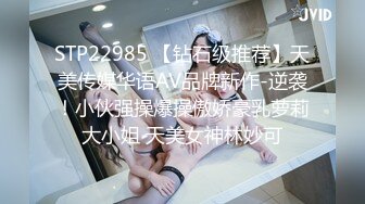 [MP4/343MB]蜜桃影像傳媒 PME120 情欲高漲找妹妹的男友止渴 雪霏