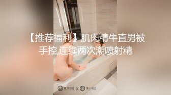 美容院老板安装监控偷看女顾客脱光衣服保养乳房和刮阴毛