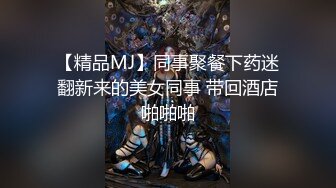 ✿【抖音福利】苗条精神小妹【桑桑酱】直播间露底自慰揉奶