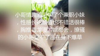 国产 富二代豪华套房与御姐范牙套妹约炮实录