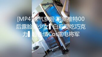 [MP4]STP31936 起点传媒 性视界传媒 XSJKY091 黑道大哥偷操小弟女友 芽芽 VIP0600