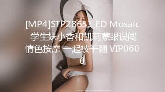 [MP4/795M]1/30最新 极速哥大战中葡混血大一新生女神VIP1196