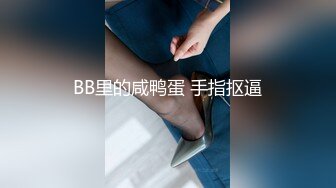 秀人网 鱼子酱闺蜜杏子剧情啪啪 纯情小护士上门被操！