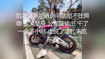 饥渴情侣刚进房间就耐不住拥吻 欲火焚身 公狗腰输出 干了一个多小时 虚脱了才起来吃东西