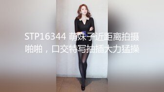 黑丝伪娘