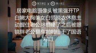 丰满巨乳人妻就是爽，就喜欢操别人老婆。老公欠我钱不还以为很厉害。