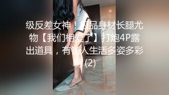 郑州后入蜜桃臀小仙女