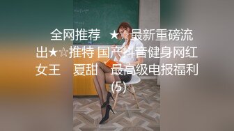 ❤️反差小淫娃❤️巨乳身材学妹〖小巨〗羞耻开档紧身牛仔裤小母狗骚到天际，清纯靓丽小妹妹内心渴望被大鸡巴操