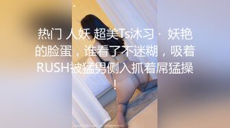 [MP4/653MB]Hotel监控系列20240405清纯玉女的早间运动