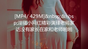 STP24331 36D极品良家小姐姐&nbsp;&nbsp;JK短裙口交啪啪&nbsp;&nbsp;肤白貌美极致享受