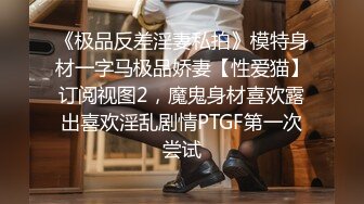 ☀️☀️金牌推荐☀️☀️【突然下面要】丰满肥臀~无套啪啪~精子射屁股 骚货需求极大~被操不够还要自慰 (1)