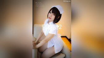 【极品萝莉❤️完美露脸】调教02年母狗『沈峤大人』最新福利私拍 02年皮肤白净水嫩极品萝莉主动找调教 高清1080P版