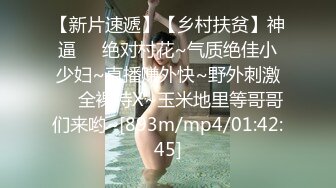 [MP4/ 1.73G] 白T恤牛仔裤小姐姐这身服饰就是显身材，前凸后翘高挑笔直，换上黑丝骑乘肉棒夹的紧销魂啊大力快速耸动