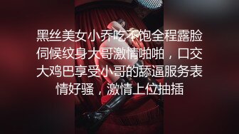 国产TS系列风骚至极的美琳娜激操无毛大黑逼骚女 呻吟不断淫水直流