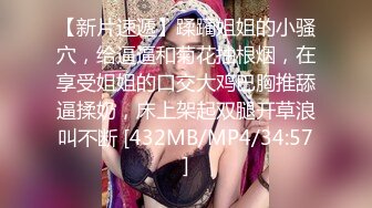 【健身教练爱操逼】哥们找到一对小姐妹 我拿着手机给他们录像 姐妹给哥们累的满头大汗 我只能看着不能玩