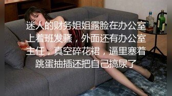 TWTP 商场女厕全景偷拍几个高颜值美女嘘嘘 (6)