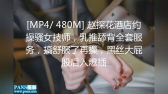 [MP4/889MB]我的女朋友原來是個反差強製調教 我的小穴奉獻給主人隨意抽插玩弄 爆精射滿逼