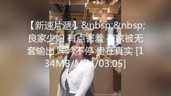 巨乳模特下海约炮土豪私拍，极品身材，狂操内射