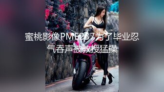 ✿扣扣传媒✿ FSOG045 超人气91网红女神 ▌不见星空▌