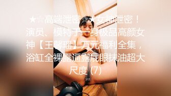 天花板级清纯白虎女神『米胡桃』 白丝死库水！震动棒自慰，被爸爸后入内射了好多，逼粉奶大人形小母狗