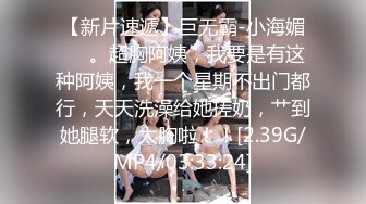 [MP4/ 460M] 已婚少妇出轨纹身社会人，一上床就给男的鸡巴