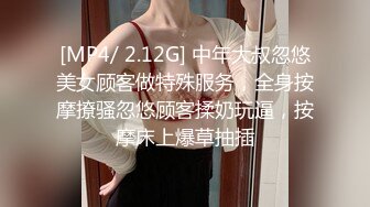 MPG-020-约炮约到巨乳同事.性爱至上爱液横飞-白沛瑶