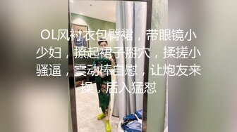 [粗长硬爽]无套后入调教良家人妻