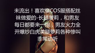 36D巨乳小姐姐與老鐵星級酒店開房現場直播雙人啪啪大秀 脫光光揉奶掰穴挑逗受不了抓起大屌吸吮爽的啊啊直叫 對白清晰