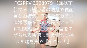 2024年7月泡良大神SVIP新作【狮子座】反差学妹，假期连续操，逼肿了，慢一点不允许太快，蜜桃