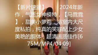 [MP4/1.98G]【EDMosaic 女优】推特极品孕妇 小巴日常 付费群福利合集