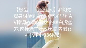 [MP4/ 633M] 极品美女小姐姐 撩起裙子摸屁股 埋头交掰穴特写 骑乘抽插后入大力猛操