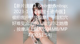 韩国主播Korean BJ 133